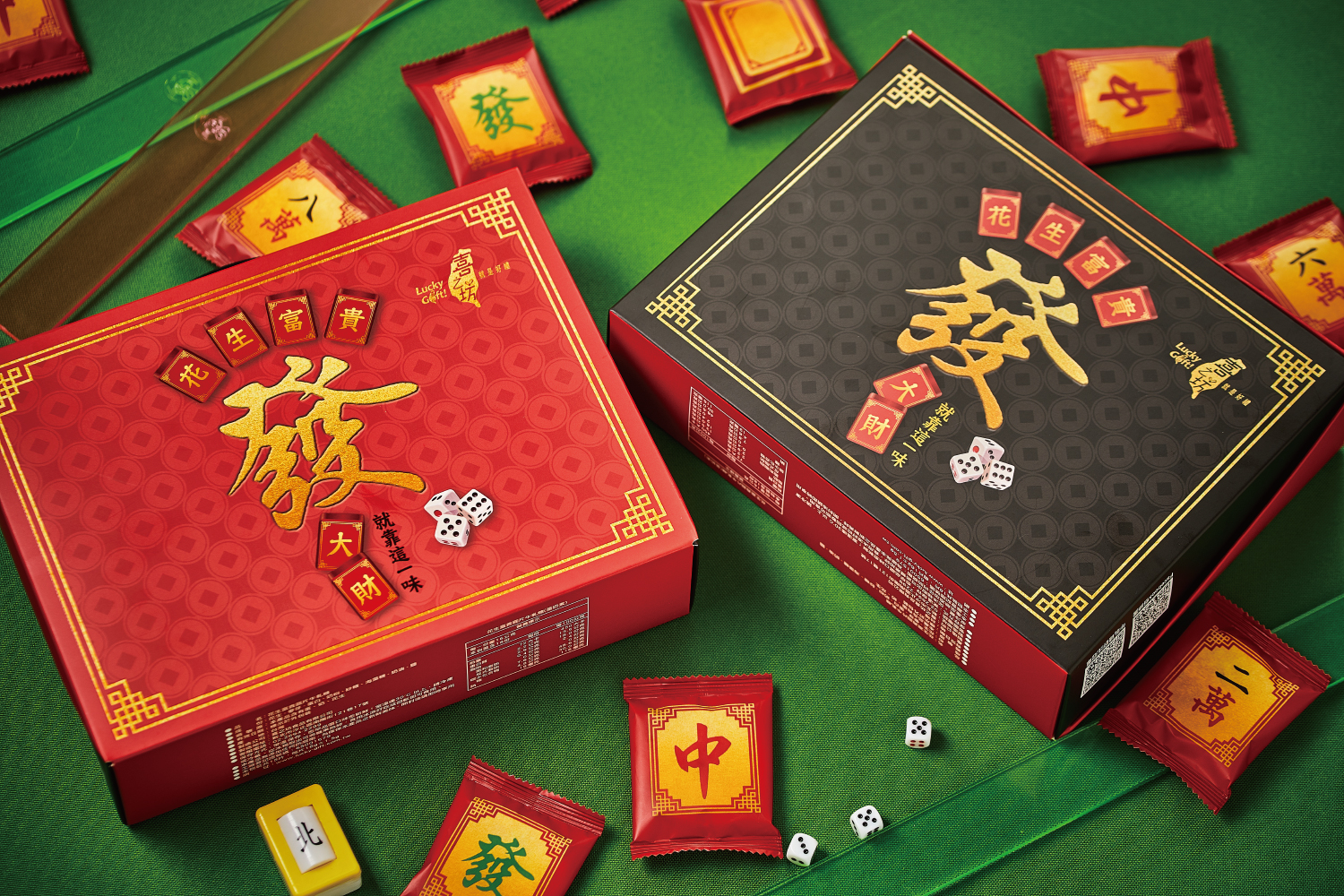 喜之坊|富貴麻將|圓片牛軋糖禮盒288克|18片/每片約16g *提盒設計款*無附提袋