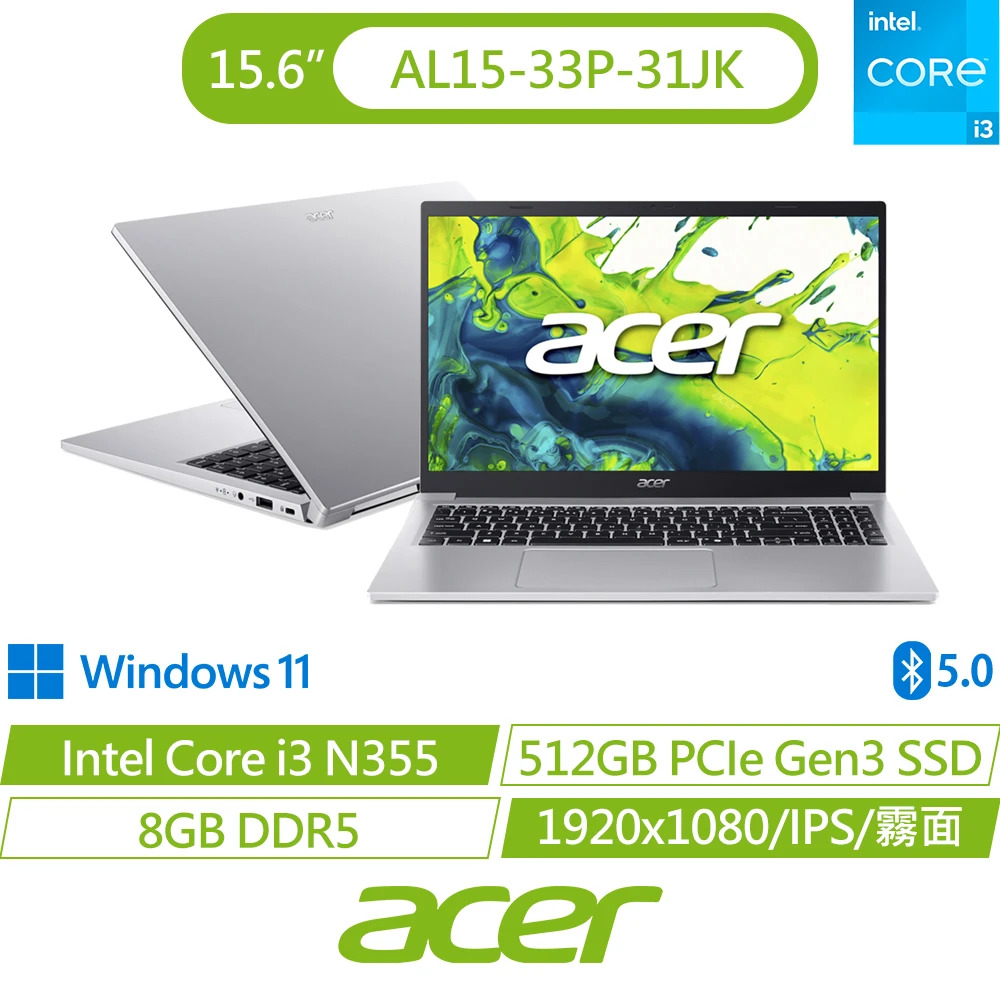 ｜品好物｜Acer 宏碁 15.6吋 i3 效能筆電(Aspire Litei3-N355/8G/512G SSD/W11)