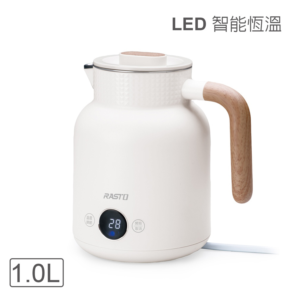 RASTO|1公升雙層不鏽鋼快煮壺|LED顯示智能恆溫觸控